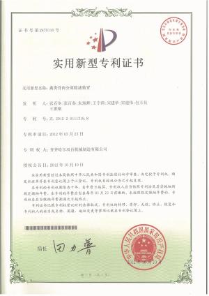 禽类骨肉分离精滤装置